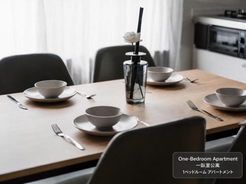 Love Sugamo 2 to 6 Guests 3 Min to Sugamo Station 4 Min to Ikebukuro Elevator WiFi Airport Direct