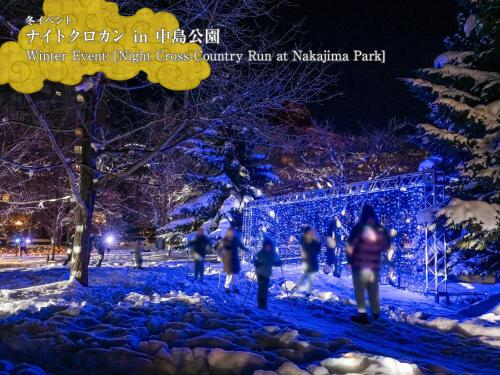 HOTEL MYSTAYS PREMIER Sapporo Park