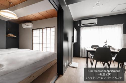 Love Sugamo 2 to 6 Guests 3 Min to Sugamo Station 4 Min to Ikebukuro Elevator WiFi Airport Direct