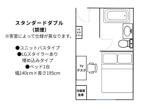 Henn na Hotel Tokyo Asakusabashi