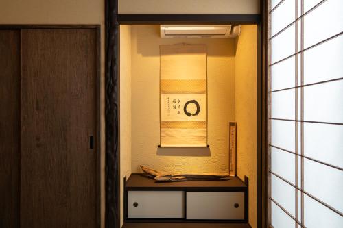 鶴Inn 鶴橋駅徒歩9分 難波 梅田 奈良へ直通 贅沢な和モダン一軒家 雲海居
