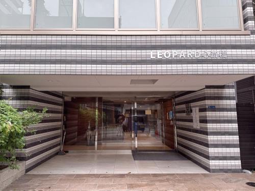 Fortune House LEOPARD 心斎橋 5 Min Walk to Shinsaibashi Dotonbori Namba