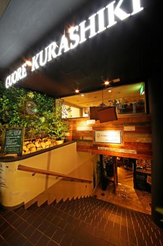 Restoran atau tempat lain untuk makan di Hostel Cuore Kurashiki