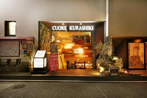 Sijil, anugerah, tanda atau dokumen lain yang dipamerkan di Hostel Cuore Kurashiki
