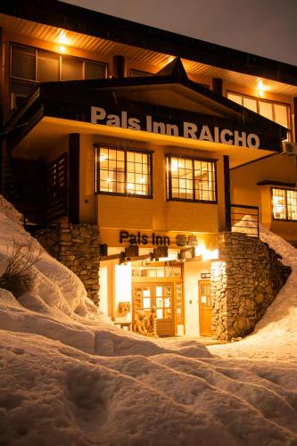Pals Inn Raicho