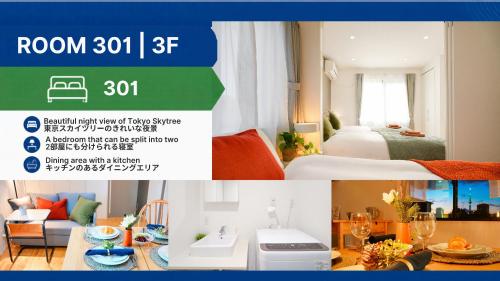 Shizuku Koti Tokyo Hirai - Spacious 2BR Apt near Station Skytree View