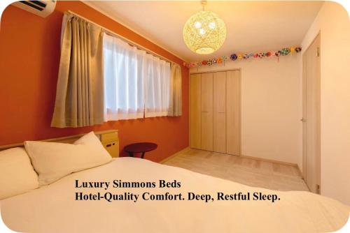 CuteFamilyHouse! 8min Shinjuku 5minJR 3minSubway Cozy,Quiet KidsFree Under6yrs