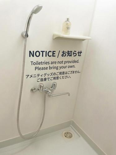 新宿東京暖房
