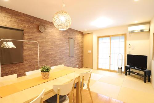 一棟貸切り宿 GuestHouse 嵯峨嵐山