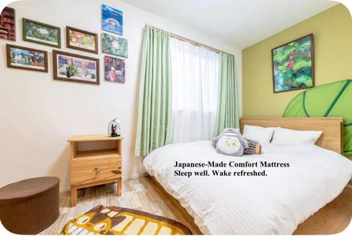 CuteFamilyHouse! 3LDK 6minShinjuku 3minJRsta Cozy,Fun,Bright! KidsFree Under6yrs