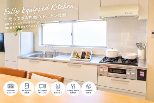 Mi Casa Tokyo 東十条