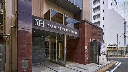 YOU STYLE HOTEL HAKATA