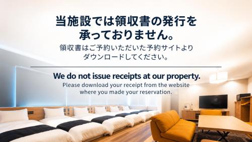 ホテル雅々音
