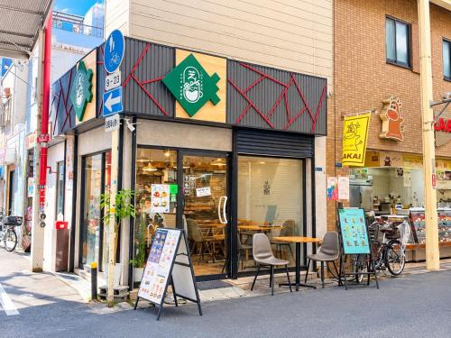 Lee house 佳Kei 純和風一軒家全部貸切別荘 関空直通駅 もみじ 紅葉狩り 通天閣 アニメ街 日本橋 難波 道頓堀 心斎橋 梅田 関西各地観光超便利 連泊推 Halloween
