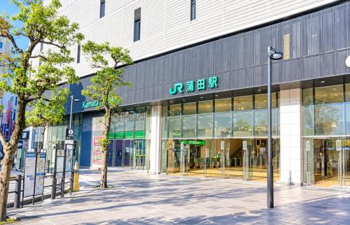New! Stay in Kamata West Exit Gourmet Street!