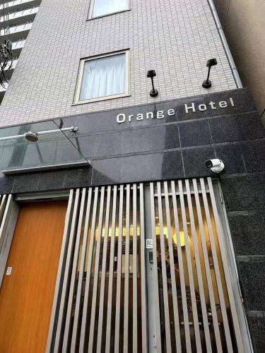 203 Tsutenkaku Ebisucho station 2min walk Private Bathroom 1 guest Orange Hotel