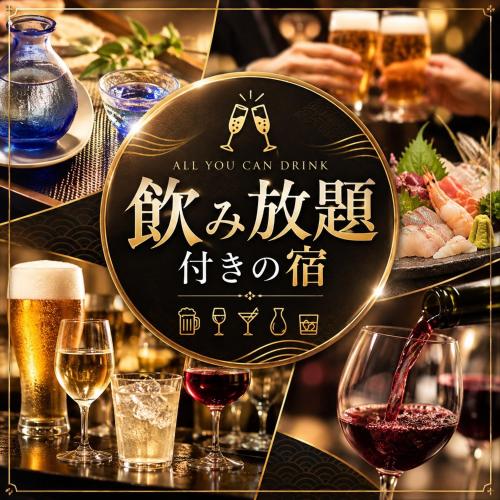 BAMBOO GARDEN 新横浜leisure and business