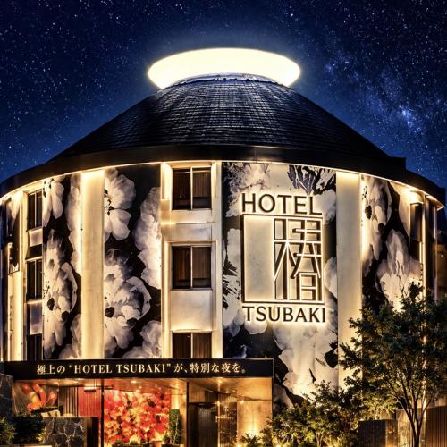 HOTEL TSUBAKI 戸塚 leisure and business