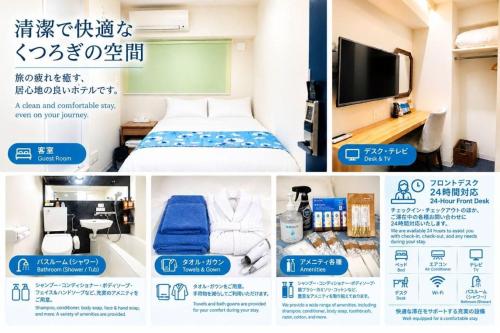 Hotel Plaisir Akihabara