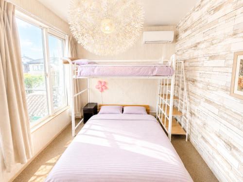 Yume House