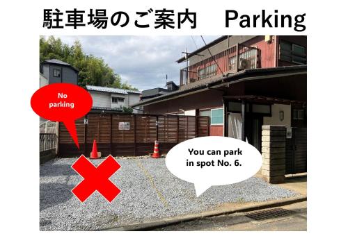 Guest House DAN 団