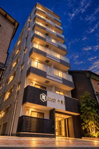 Chuan House Imazato