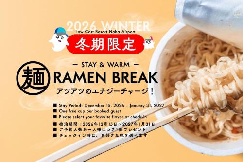 LOW COST RESORT NAHA AiRPORT