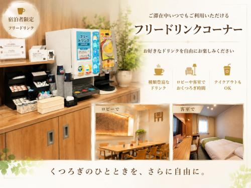 Shizuoka Town Hotel