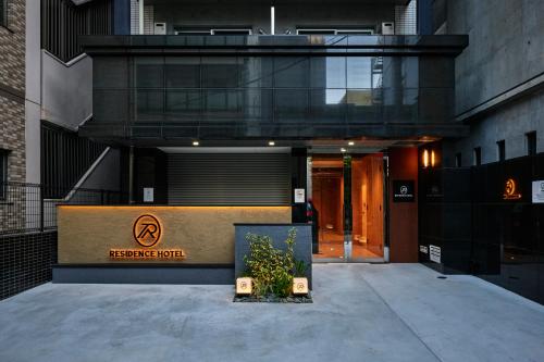 Residence Hotel Hakata 3