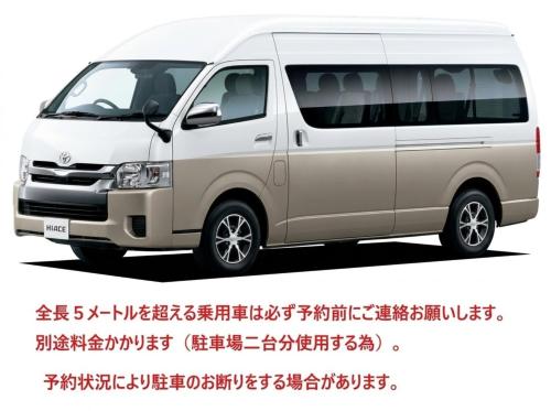 Nagoya - Hotel - Vacation STAY 01596v