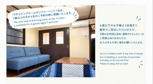 Yokohama Sakae-chou Ninja House #JA1