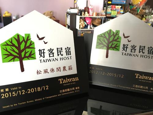 two boxes with a tree on them in a store at Songfeng Xiuxian Homestay in Puli