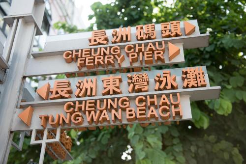 a sign for a chung clam fiery pier withinese writing at Sea View Holiday House in Hong Kong