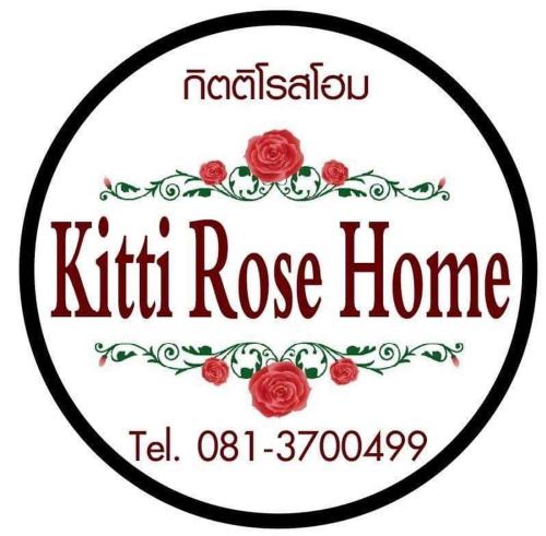 チェンマイにあるKitti Rose Homeのキルトローズホームのロゴ