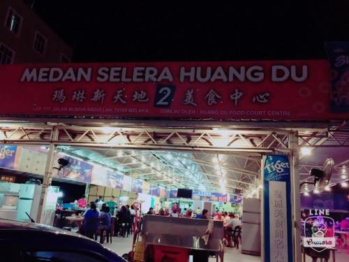 a sign for a mexia selenemia hungyuyuyuyufficient at Relax & Chill at Malacca River in Melaka