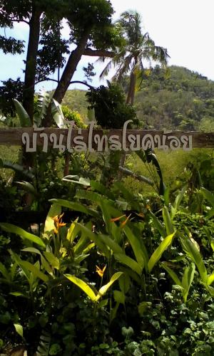ภูมิทัศน์ธรรมชาติใกล้รีสอร์ท