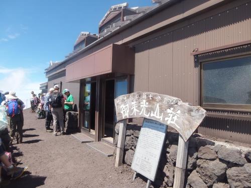 a group of people standing outside of a building at Goraikou Sansou Mt Fuji New 7th Station Fujinomiya Route in Fujinomiya