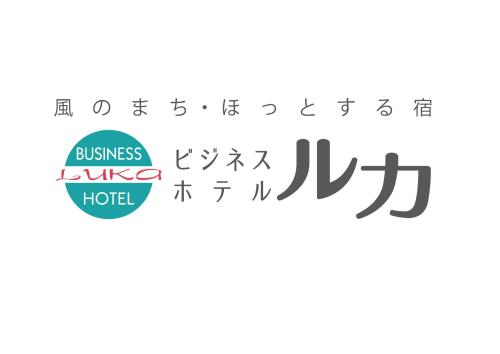 an illustration of a japanese handwriting font at Maebashi Business Hotel Luka in Maebashi