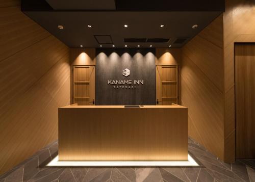 a lobby of a karma innarmaarmaarmaarma flagship store with a bench at Kaname Inn Tatemachi in Kanazawa