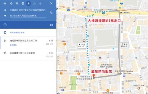 a screenshot of a google map and a screenshot at V-one Vogue Hotel in Taipei