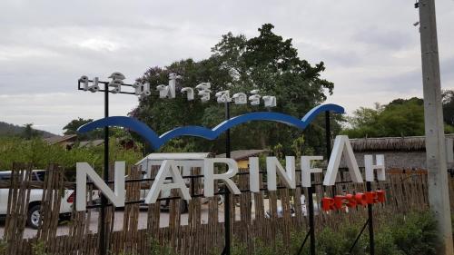 Fotografie z fotogalerie ubytování Narinfah Resort v destinaci Kaeng Krachan
