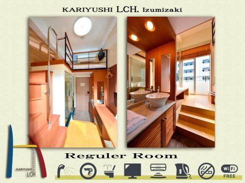 Giường trong phòng chung tại Kariyushi LCH. Izumizaki Kencho Mae