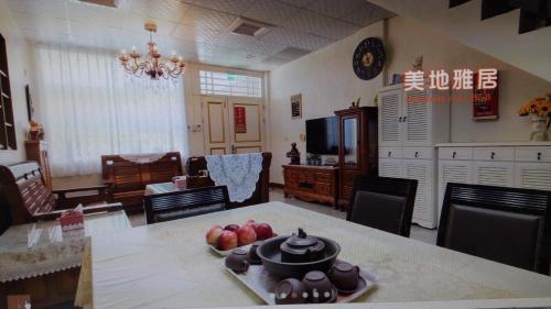 a living room with a table with apples on it at Mei Di Ya House in Yuli