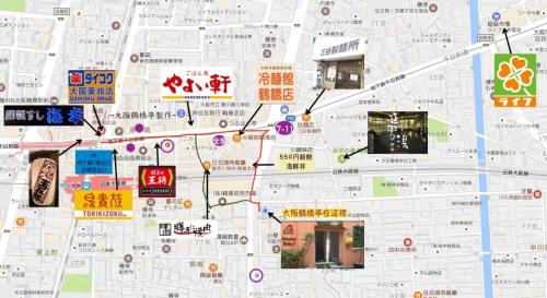 Osaka Tsuruhashitei Hotel Asahi group 大阪鶴橋亭ホテル