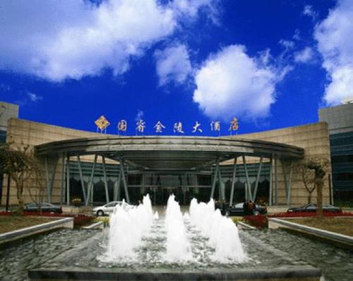 Gallery image of Glarun Jinling Hotel in Nanjing