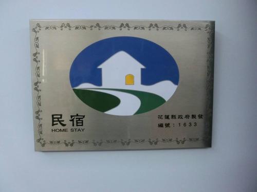 a sign on a wall with a home stay sign at Elizabeth Bed and Breakfast in Fengli