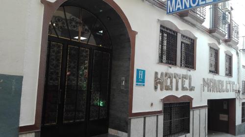 an entrance to a building with a large door at Hostal Manolete in Lanjarón