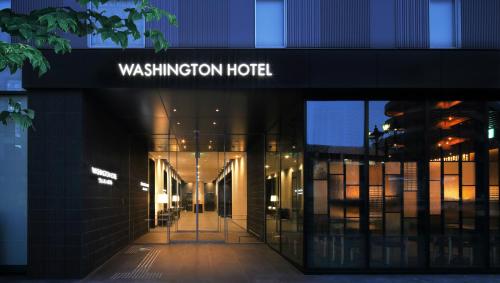 a building with the entrance to a washington hotel at Sendai Washington Hotel in Sendai