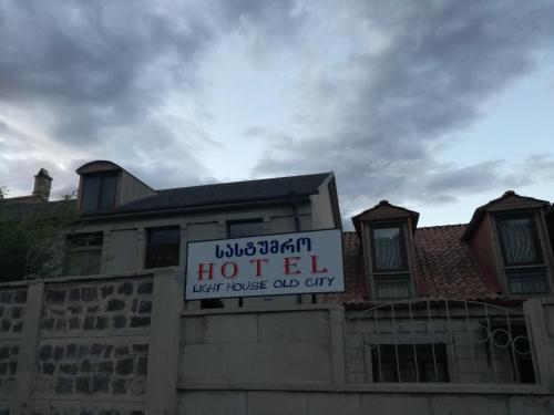 a hotel sign in front of a house at Light House Old City in Akhaltsikhe