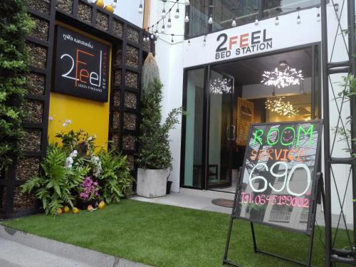 a store front with a sign in front of it at 2 Feel Bed Station in Udon Thani